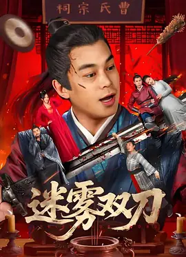 亚洲国产精品二区久久