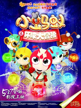 萱萱影视2025年度最好看电视剧