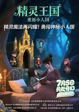 国产精品区一区二区免费