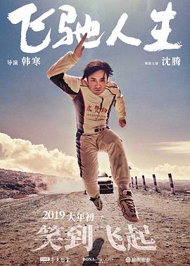 91福利电影