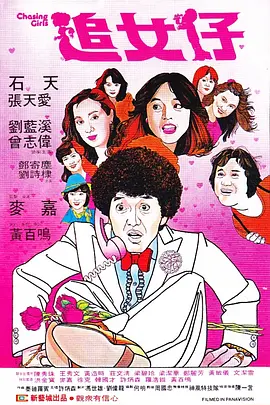 人妻拉拉链