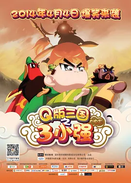 国产精品国产三级国产专