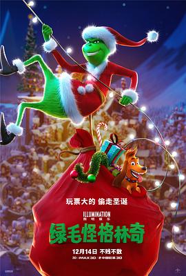 香蕉久久夜色精品国产小说