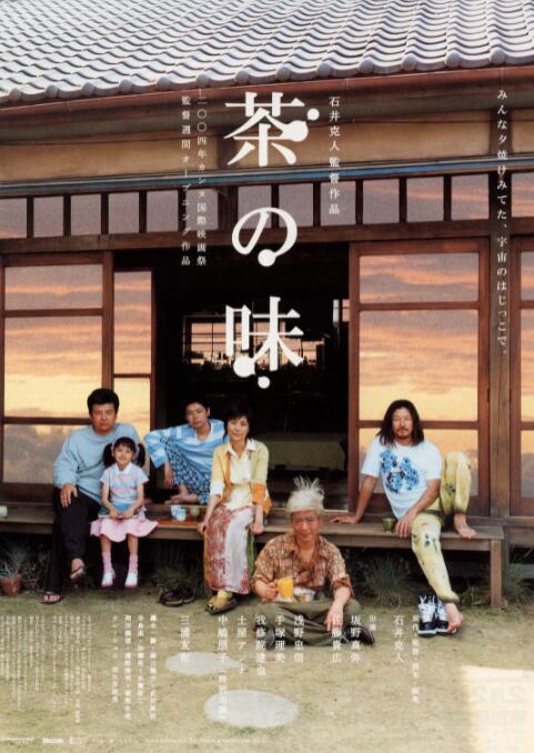 情深深