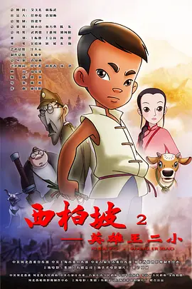 国产91页