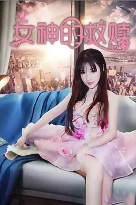 痴女上司
