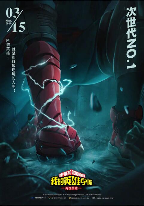 崩铁色图