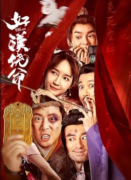 美貌天仙的睡姿