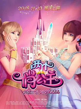 国产一级高清视频