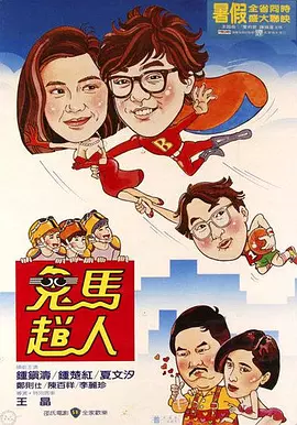 欧美一区二区三区综合色视频