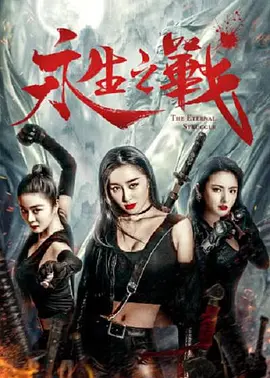 国产精品综合