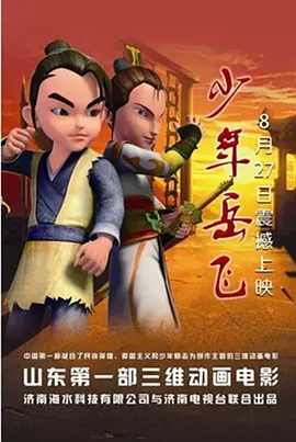 日本三区四区免费高清不卡