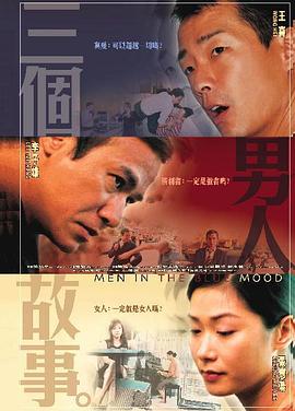 男女激情网站