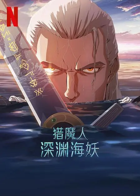 欧美精产国品一二三区