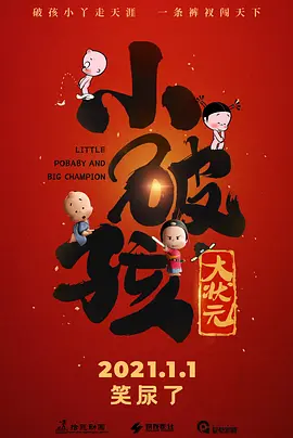 91成人免费观看