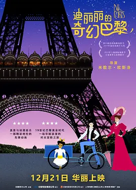 国产欧美日产中文