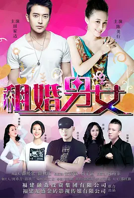 情敌的优势