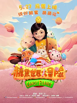 美国黄颜色程度10颗星