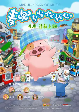 国产免费av网站
