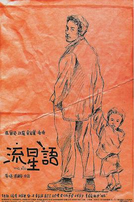 午夜小福利