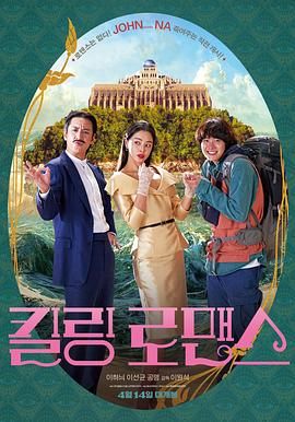 非正式女工