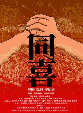啊v天堂在线