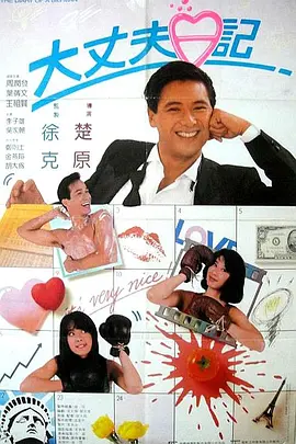 邻居床中的呻吟
