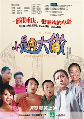 她清纯的私生活