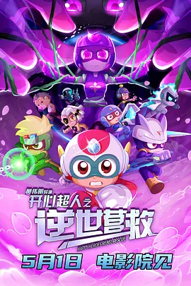 奇米影视四色7777久久精品