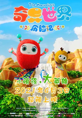 成人三级在线播放