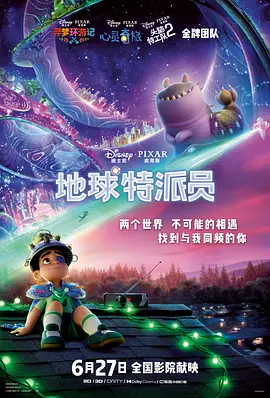 无人码一区二区三区视频