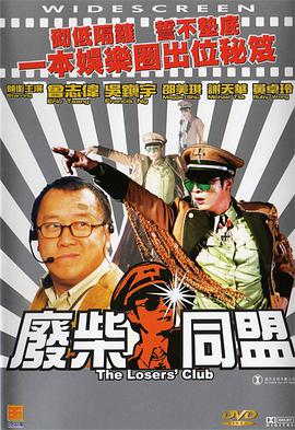 成人久久18网站