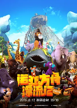 天天狠狠色噜噜