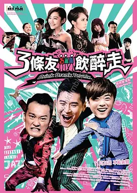 抽搐一进一出gif