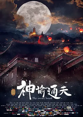 六月丁香深爱六月综合激情
