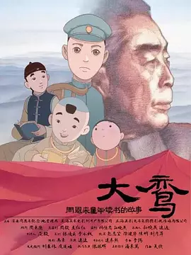 国产一区二区三区欧美精品