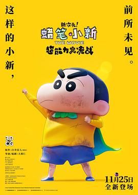 午夜精品在线免费观看