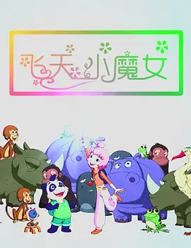 高清在线观看av