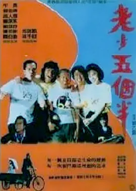 欧美性在线视频