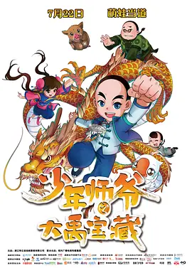 日韩精品一区二区三区中文