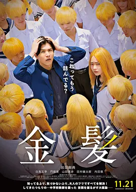 亚洲丁香日韩