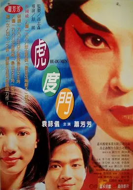 eeuss影院www免费夜场