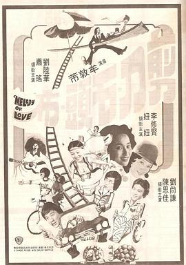 蚩尤王