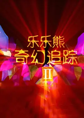 国产在线99