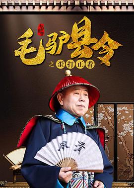 高中生狂徒