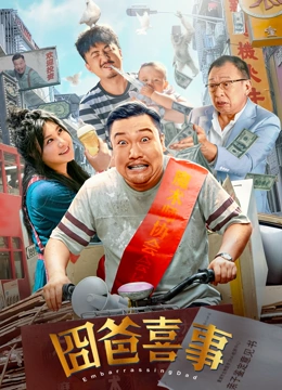 三浦惠理子与义子第一次