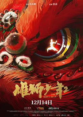 国产高清久久