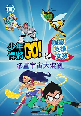 畅享高清视频