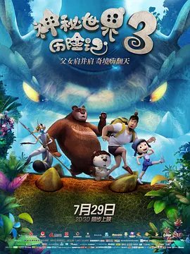 古惑仔1人在江湖在线观看粤语