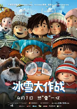 欧美激情亚洲色图